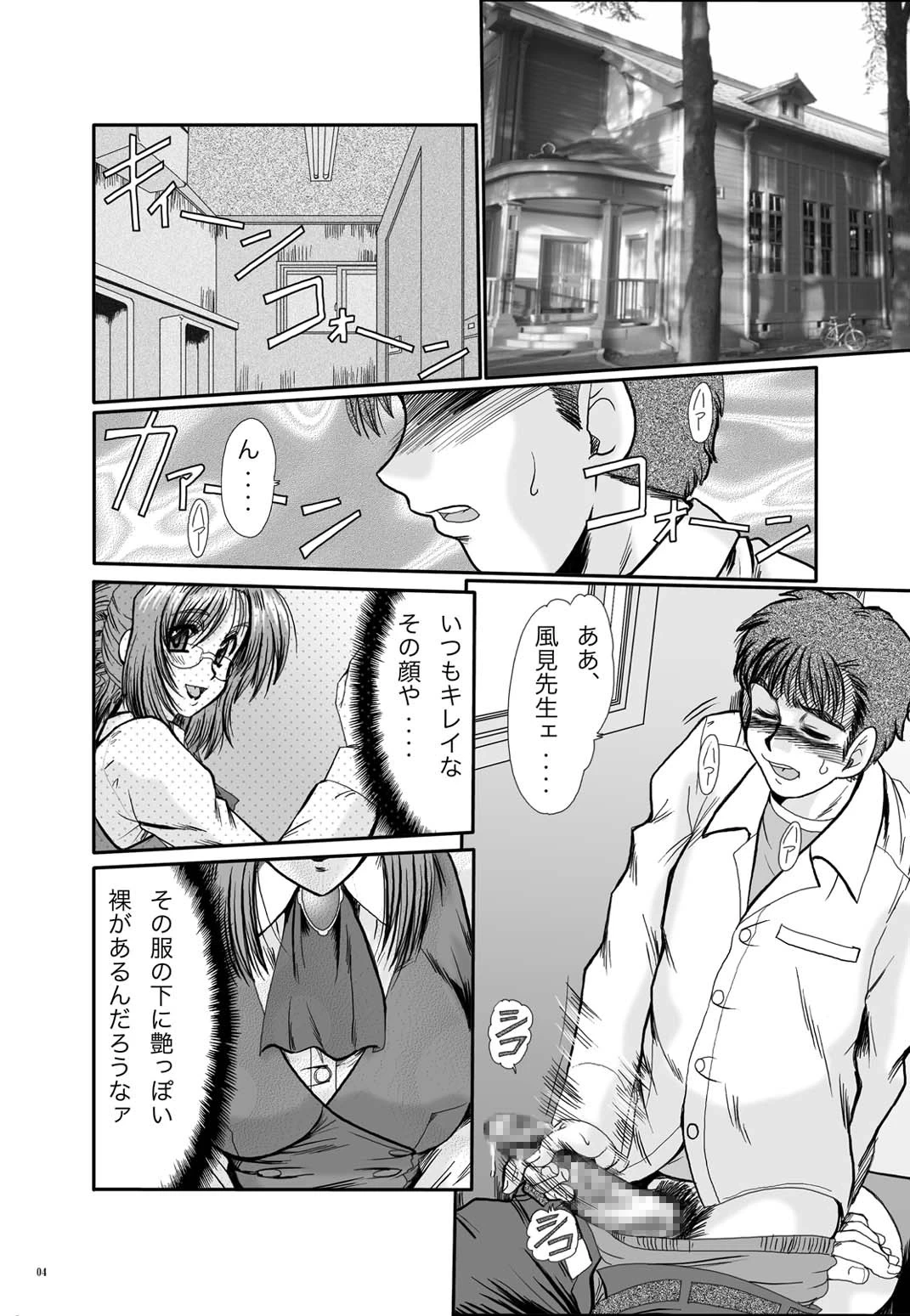 หน้า 4