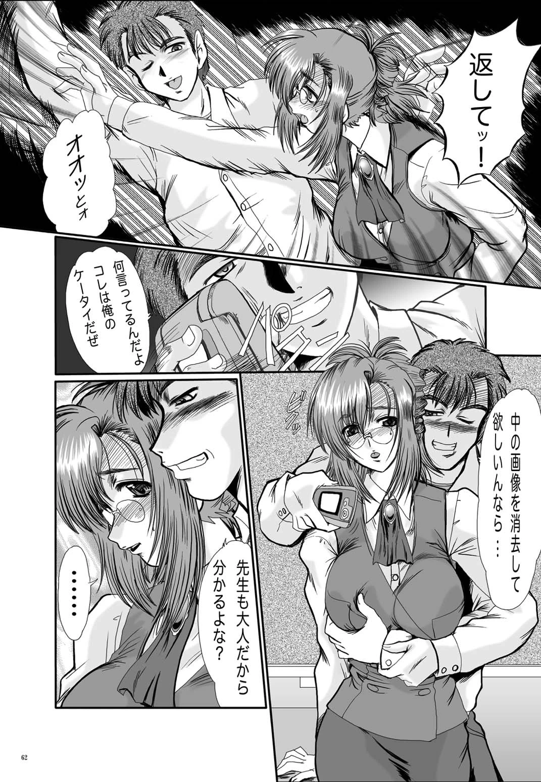 หน้า 62