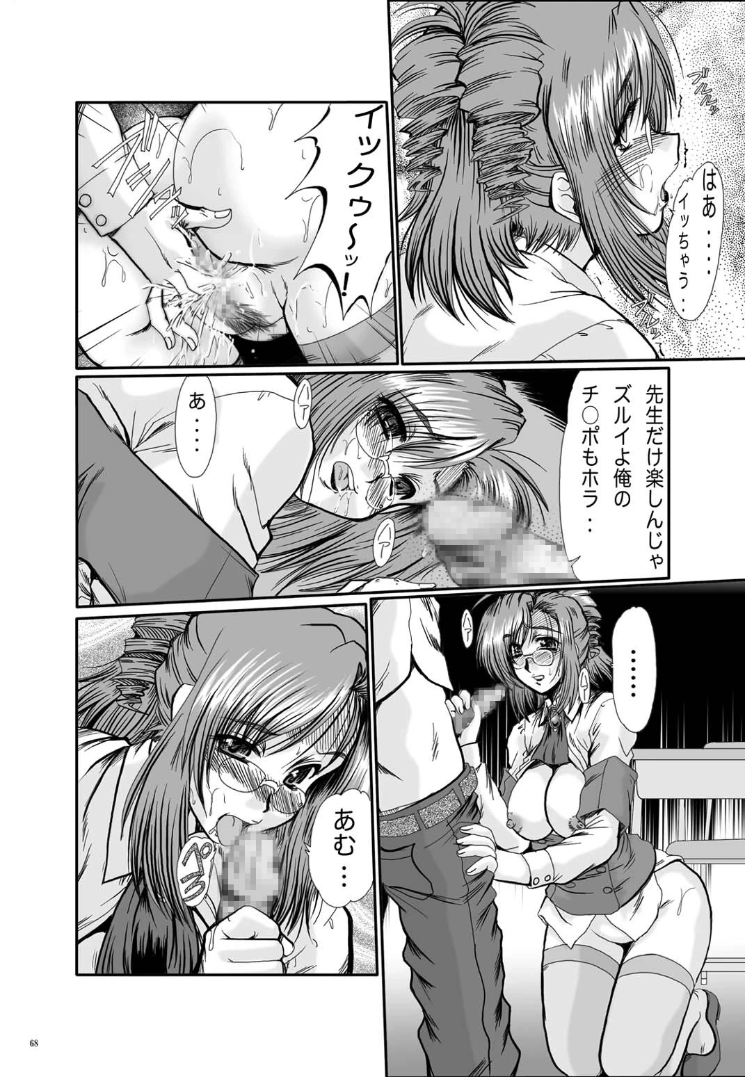 หน้า 68
