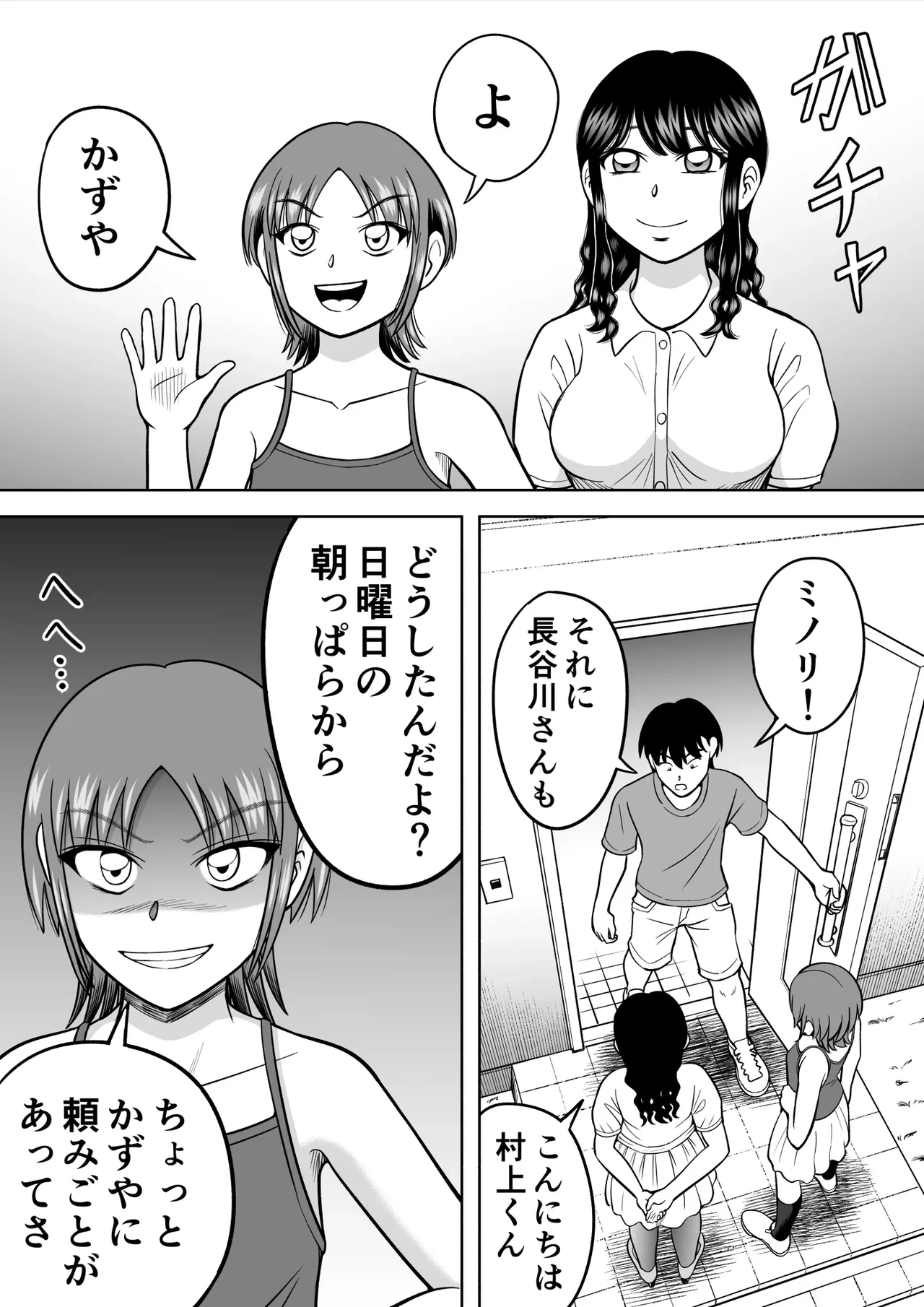 หน้า 3