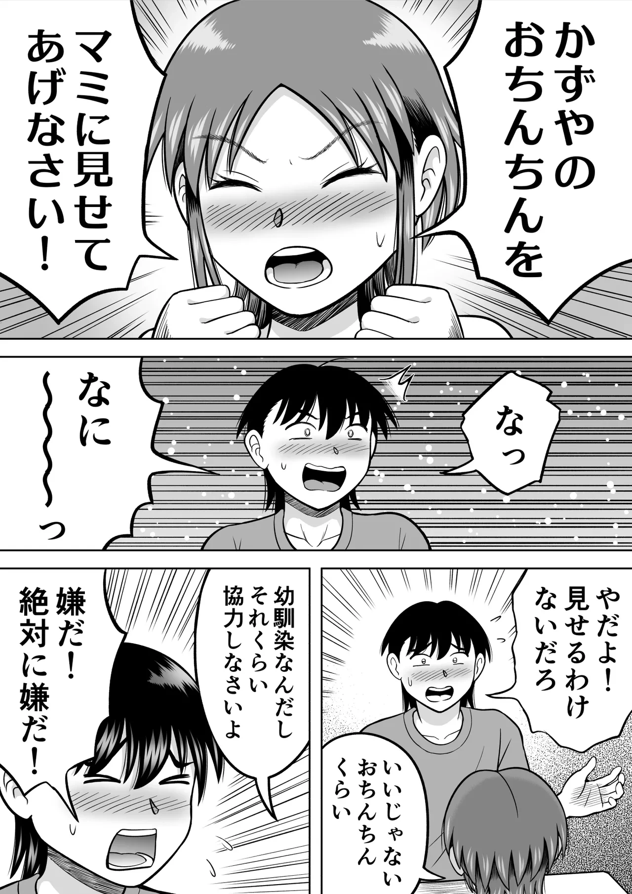 หน้า 6