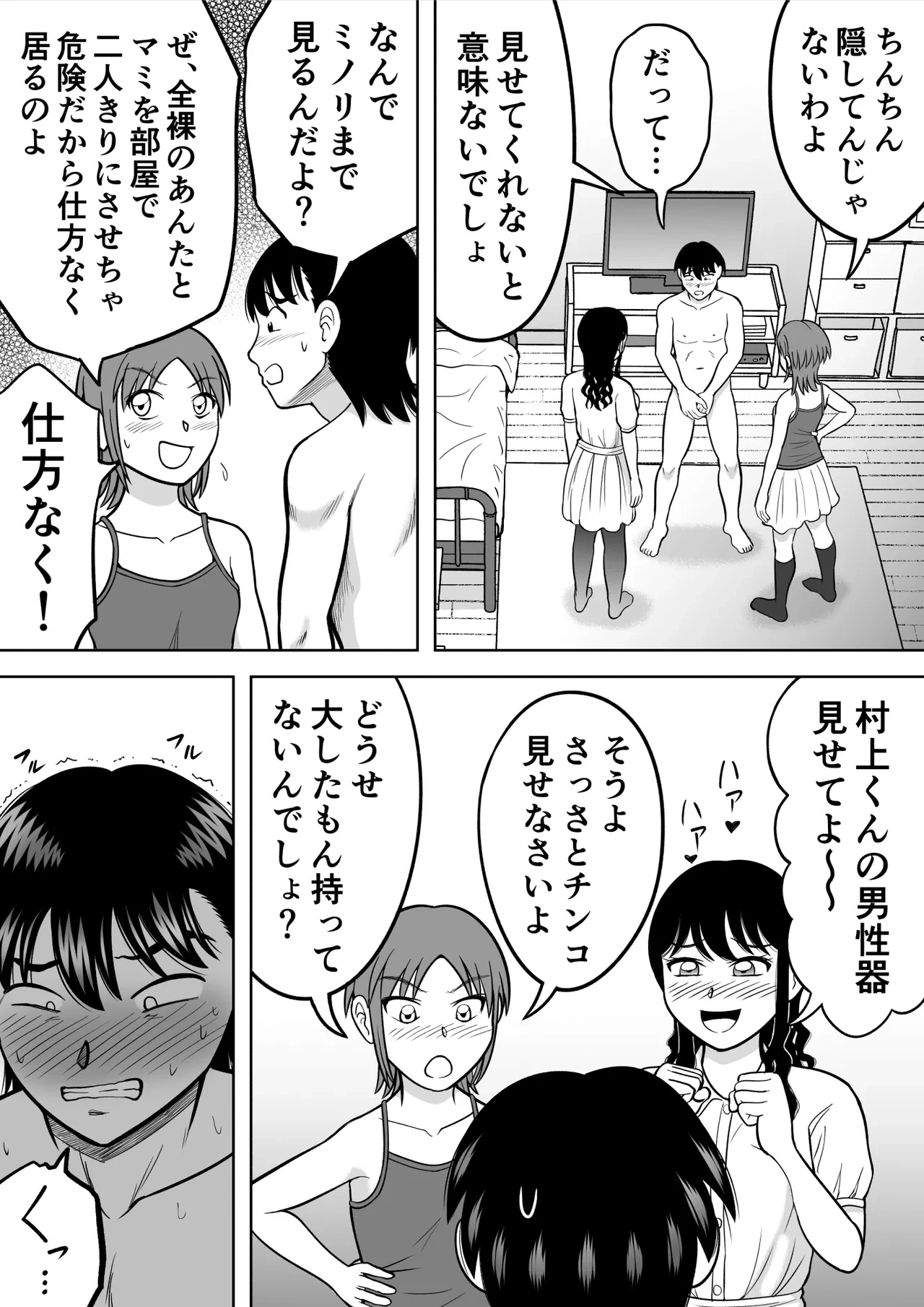 หน้า 9