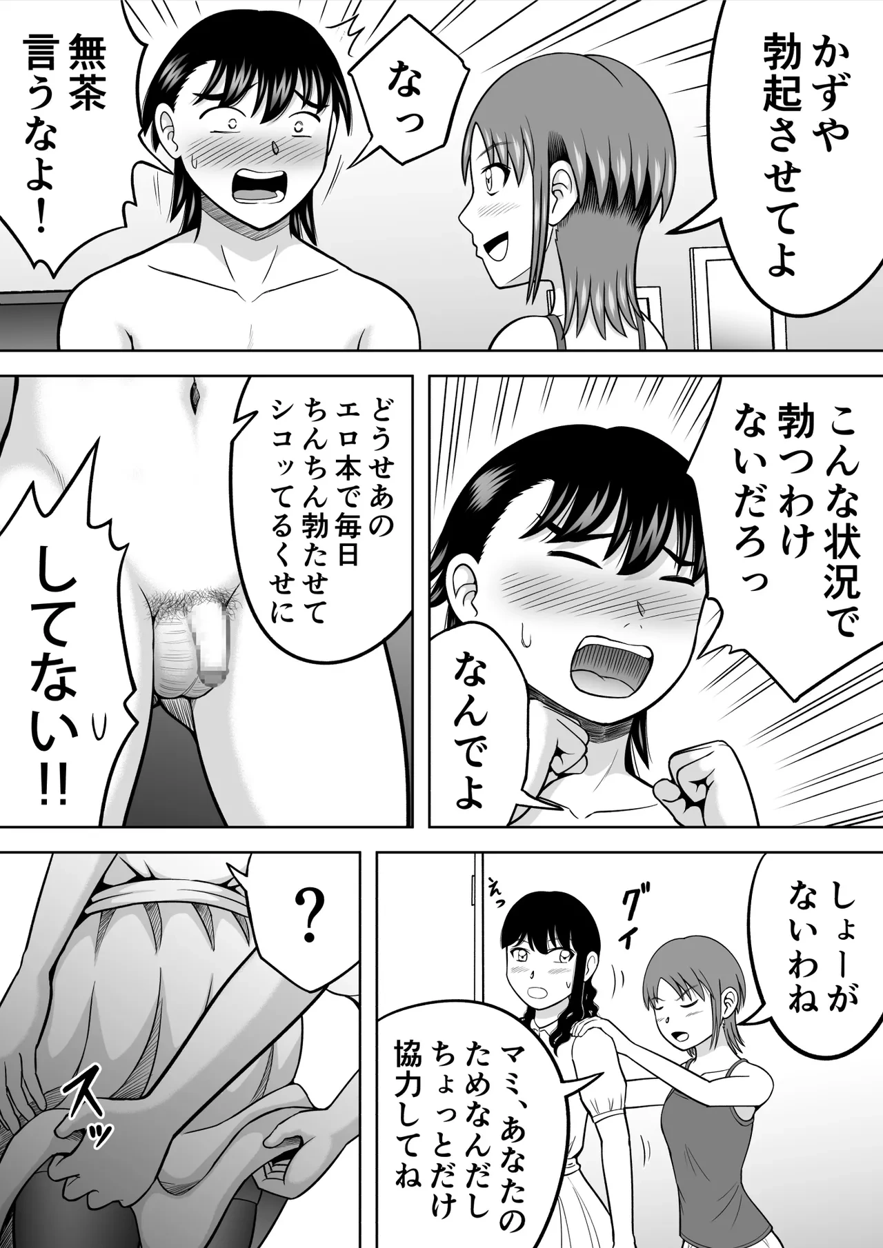 หน้า 13