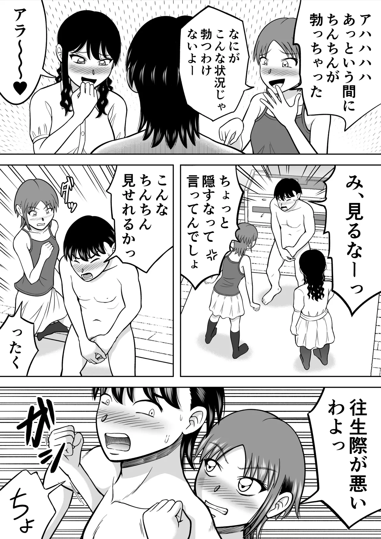 หน้า 15