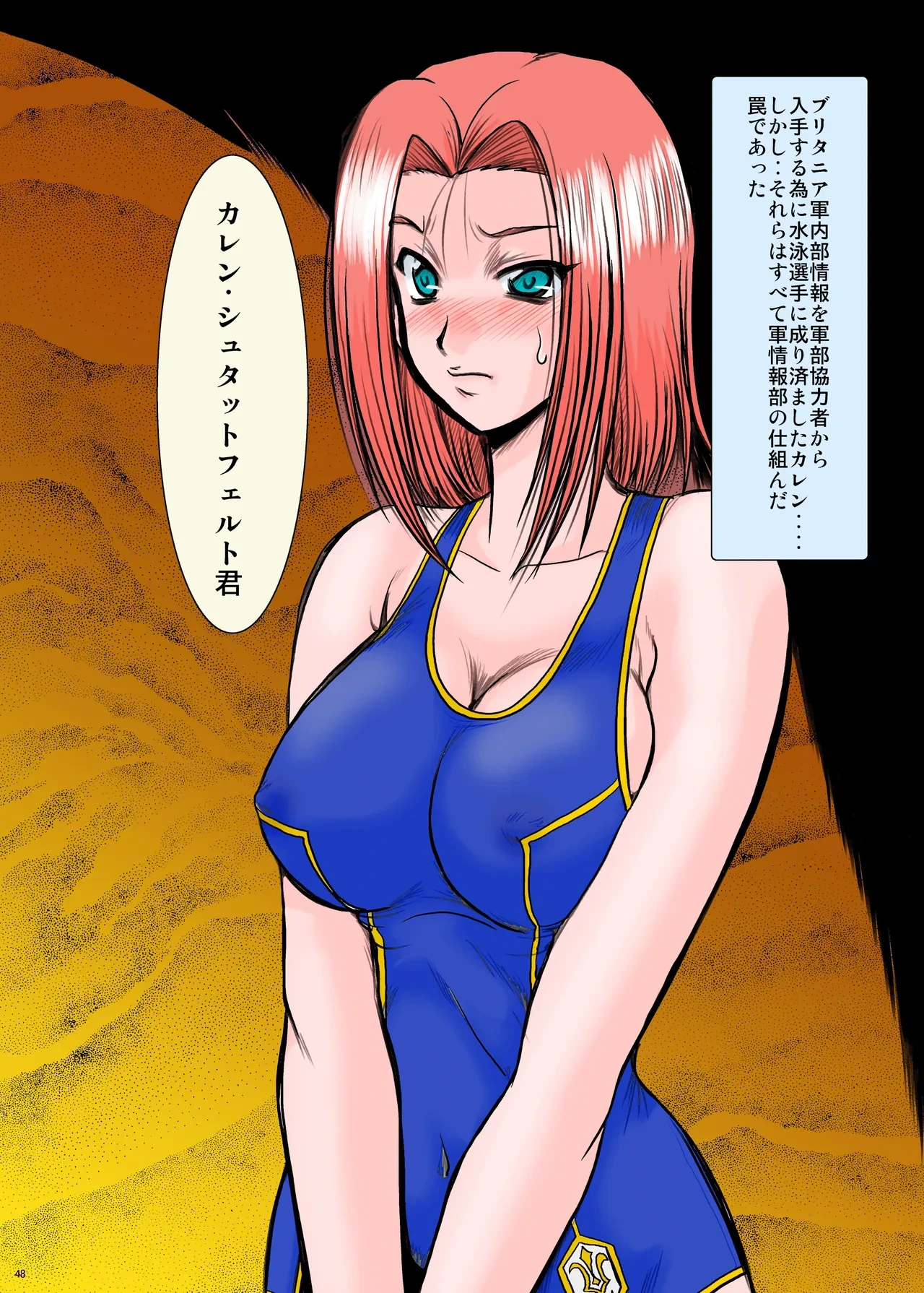 หน้า 48