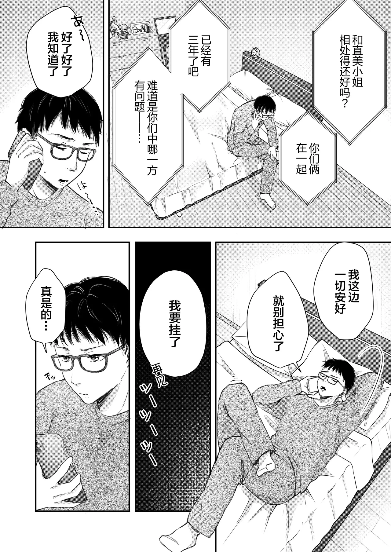 หน้า 7