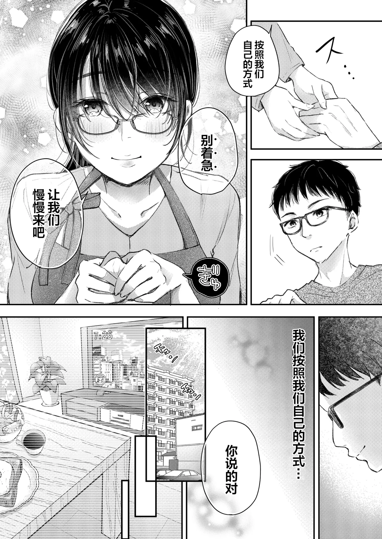 หน้า 9