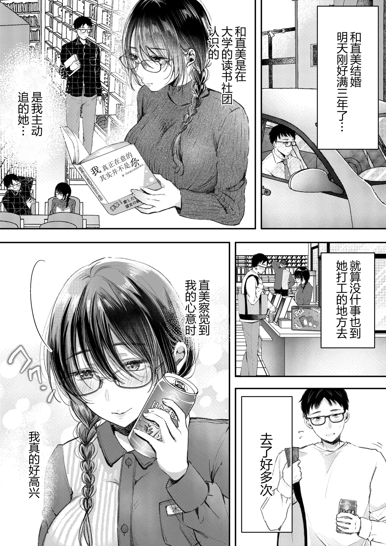 หน้า 11