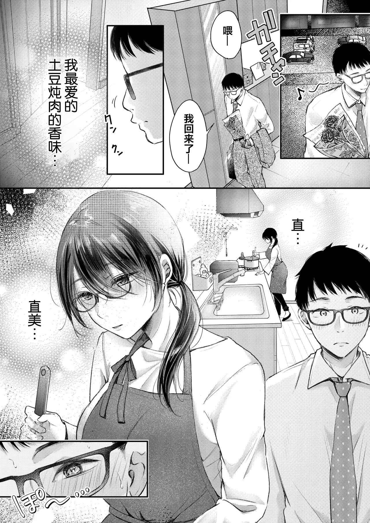 หน้า 16