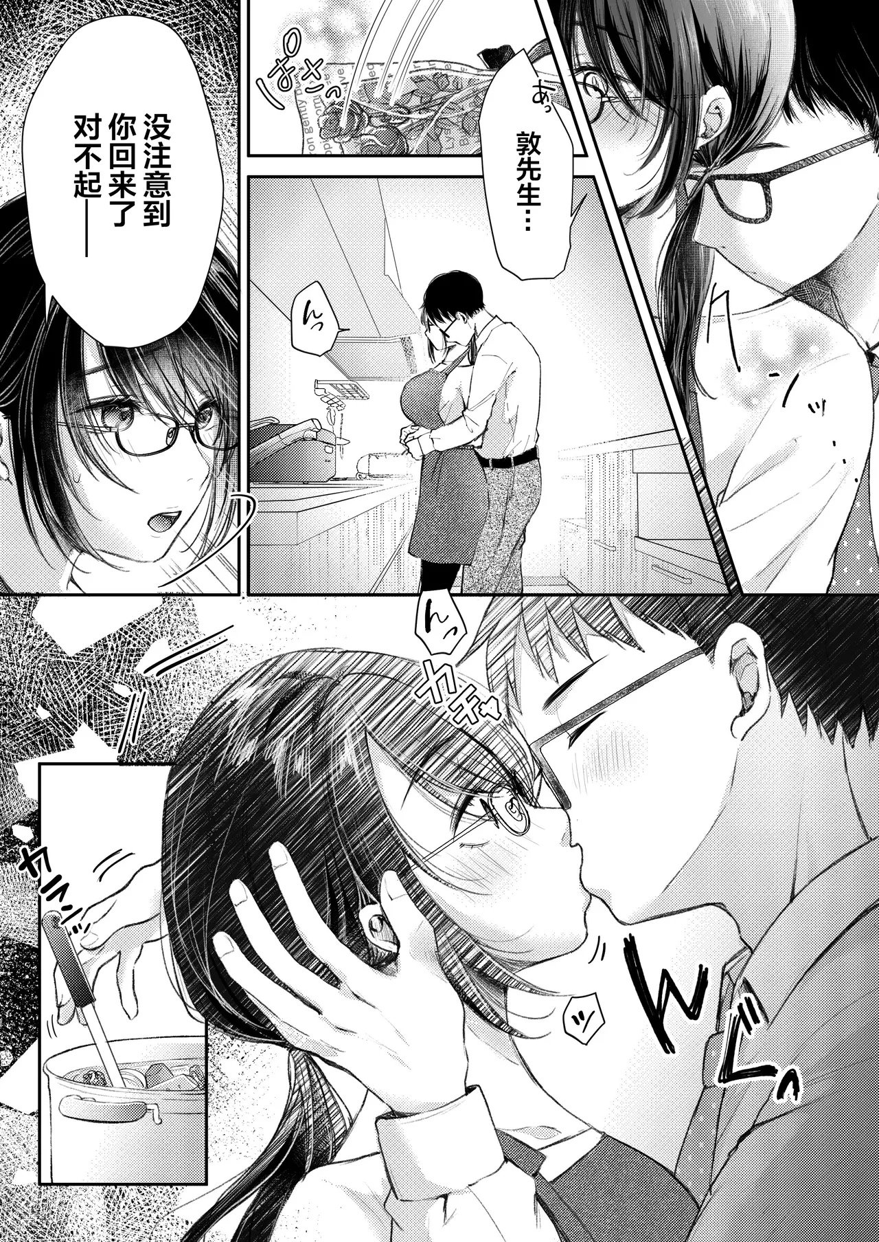 หน้า 17