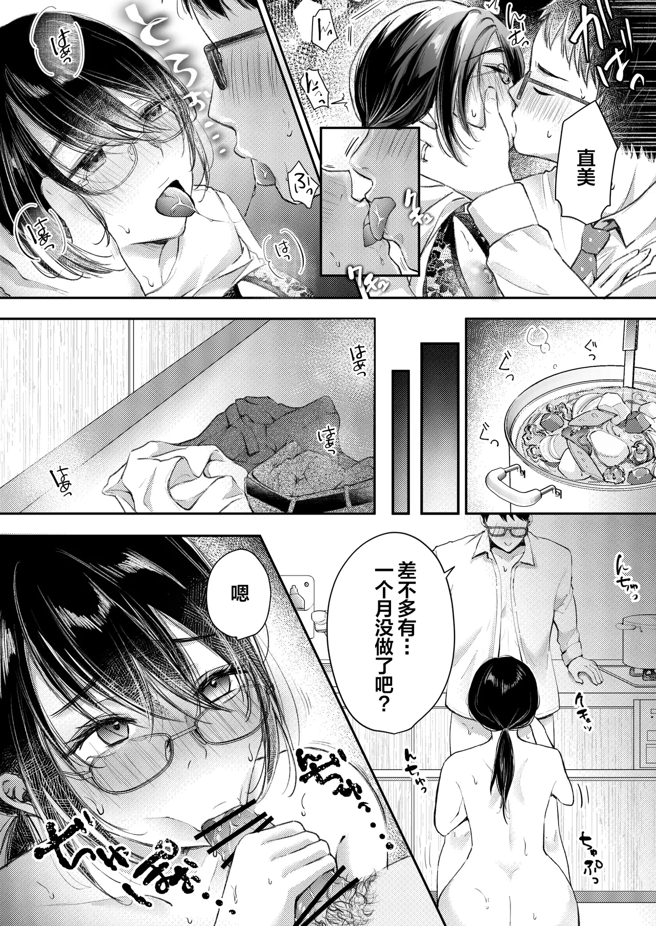 หน้า 20