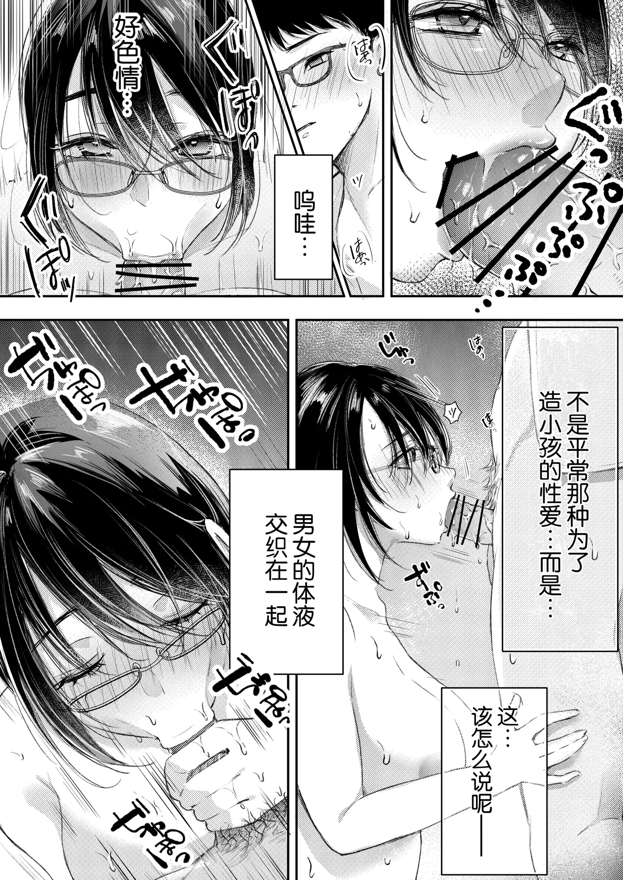 หน้า 21