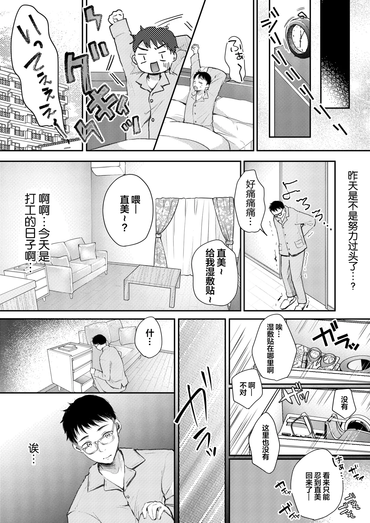 หน้า 28