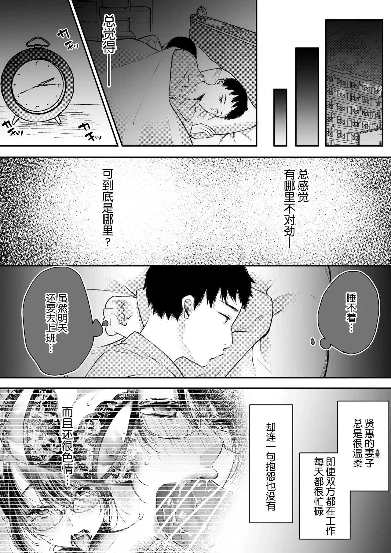 หน้า 33