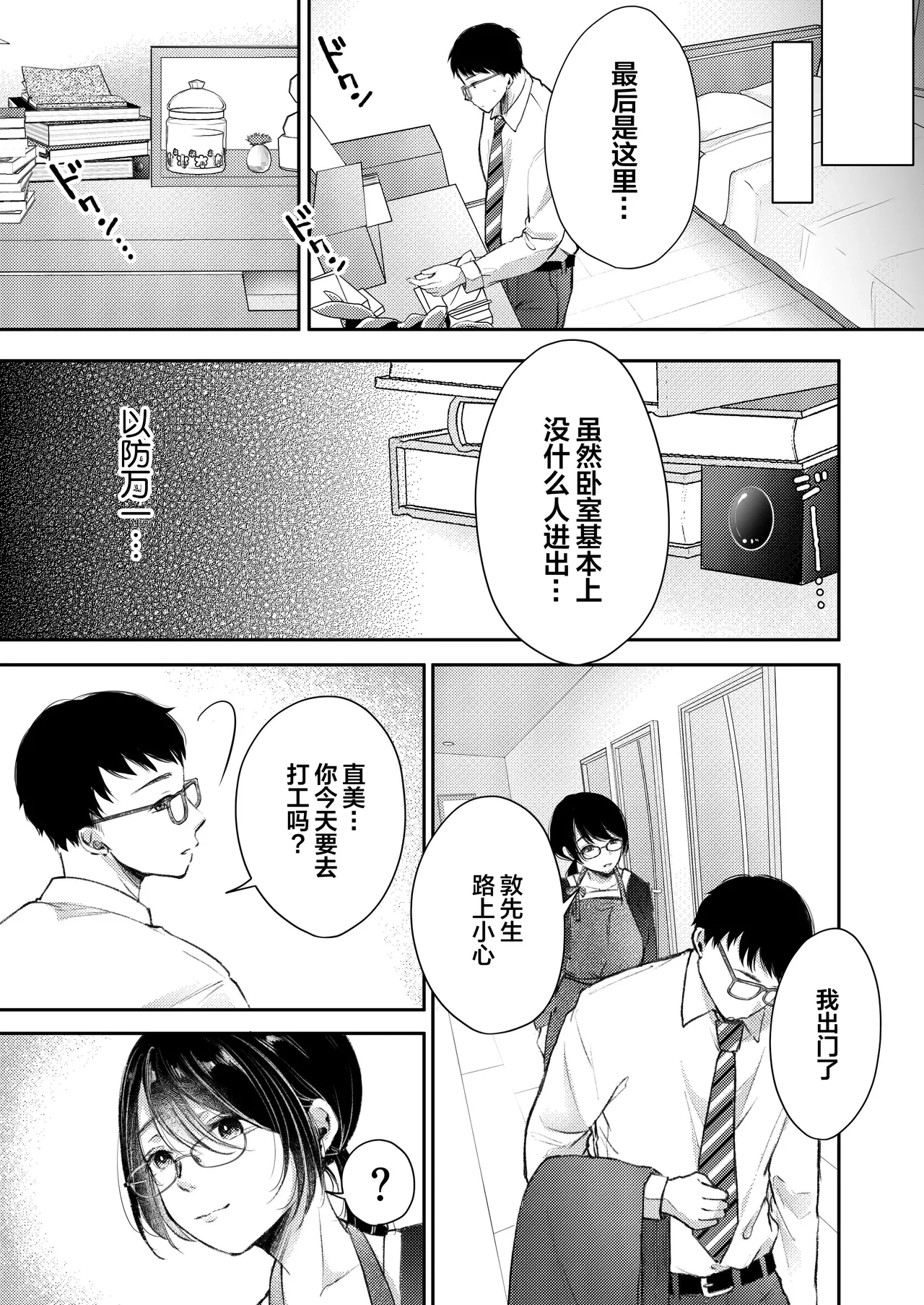 หน้า 36