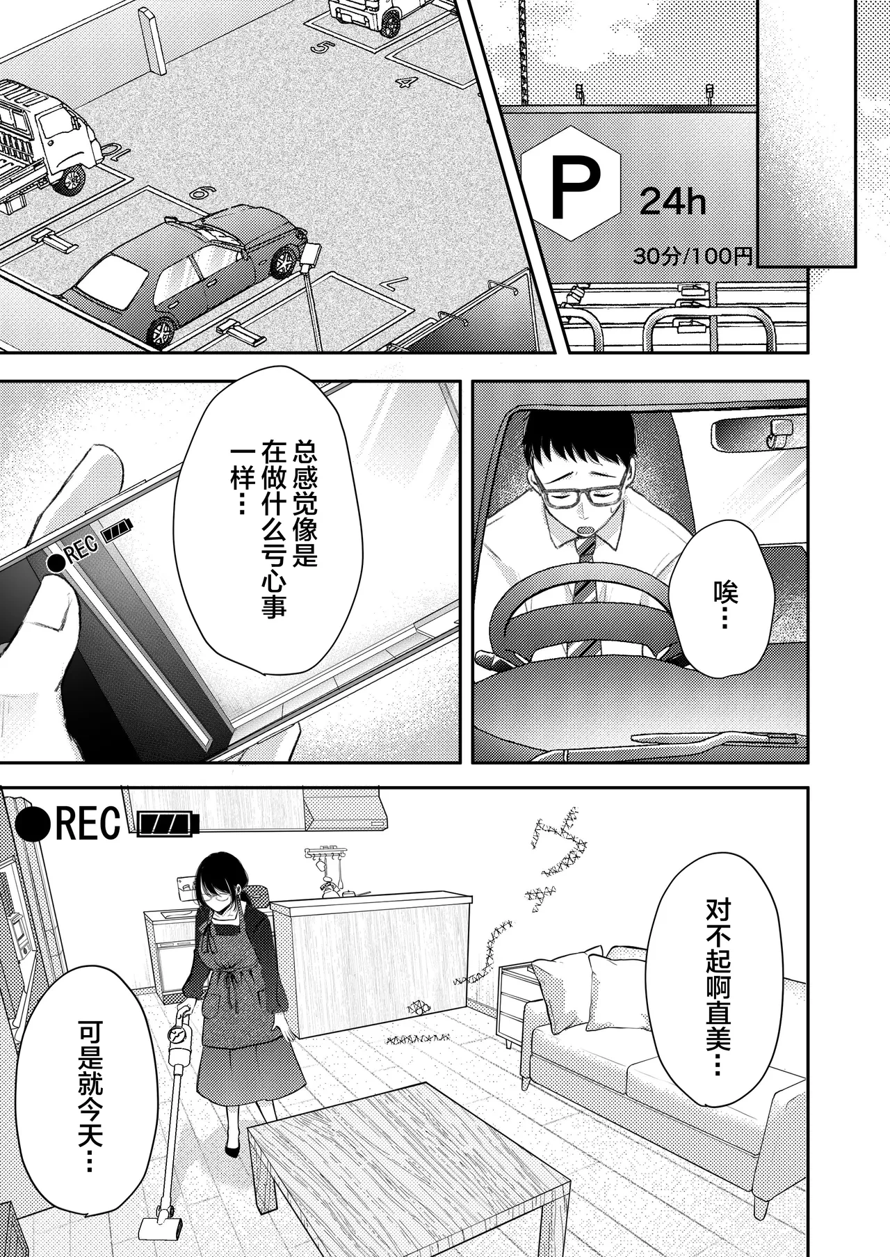 หน้า 38