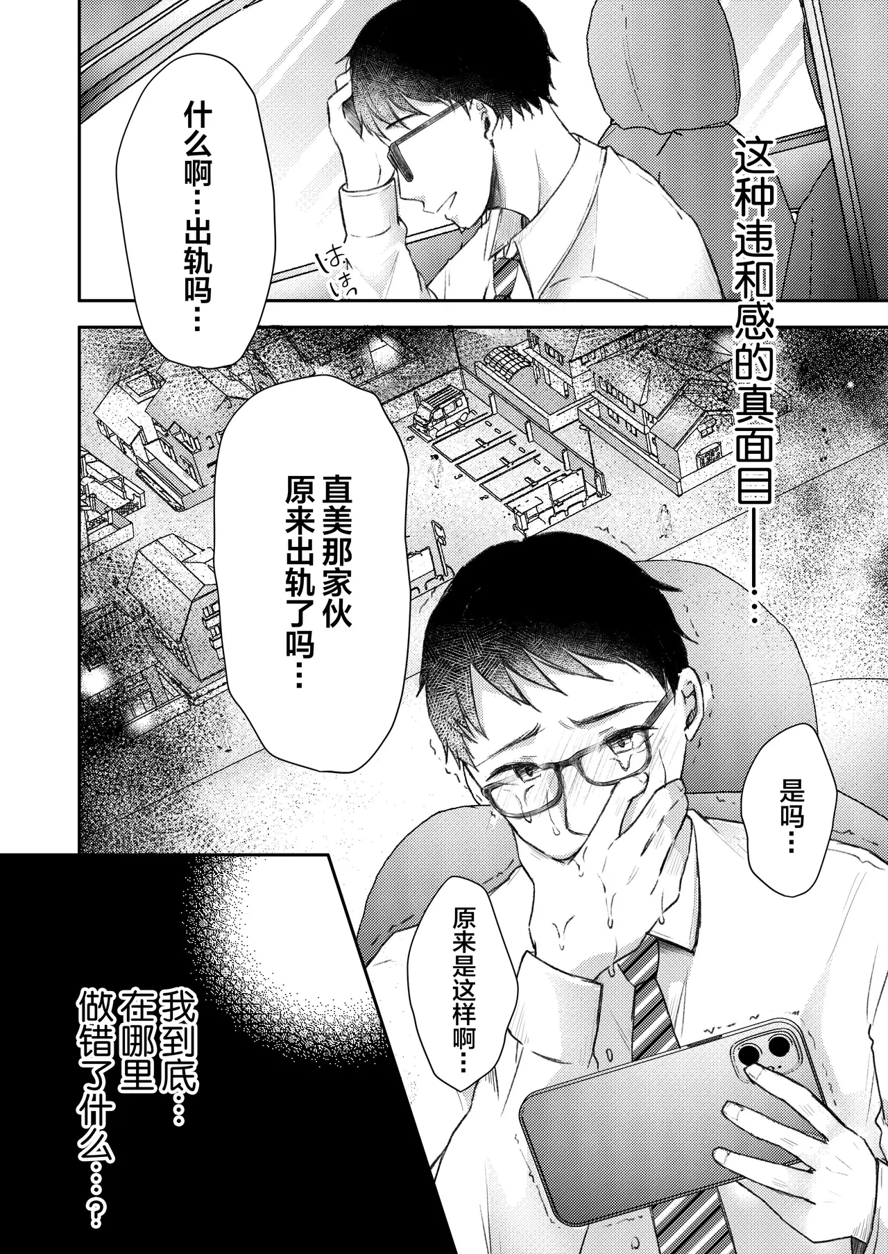 หน้า 47