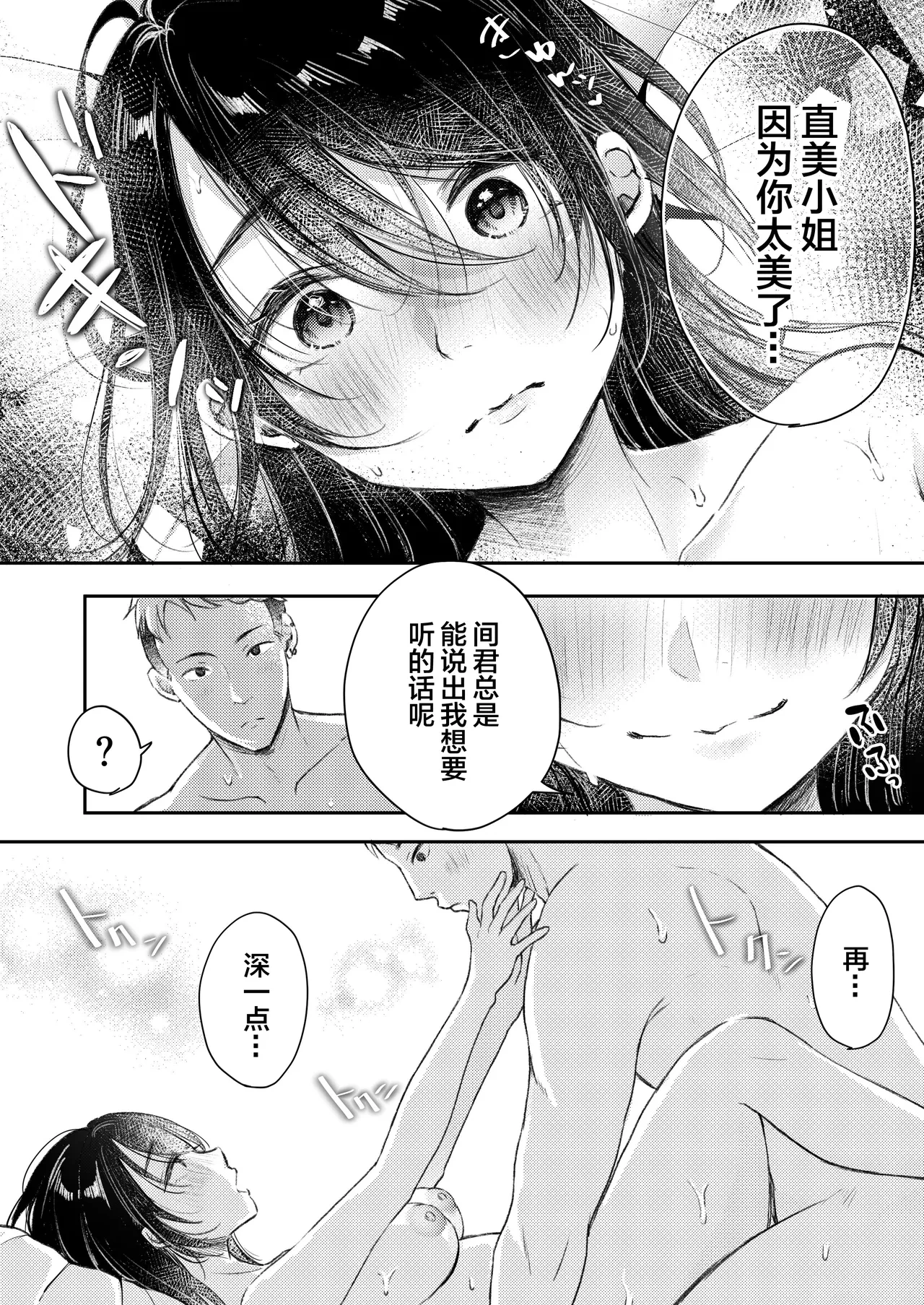หน้า 51
