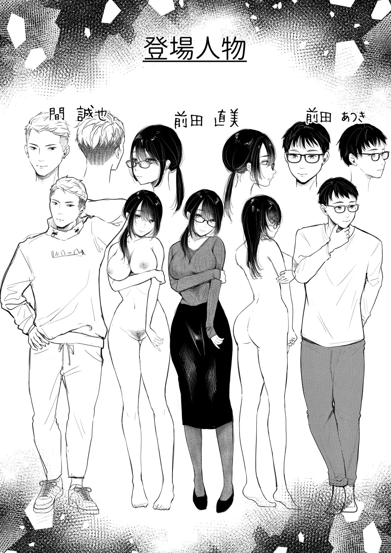 หน้า 63
