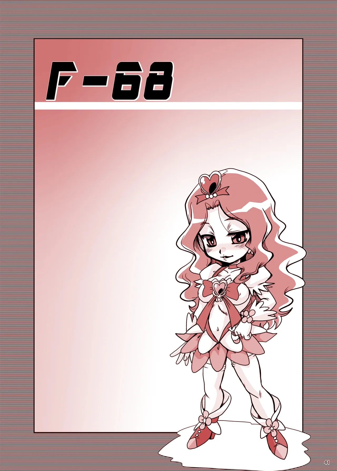 หน้า 41