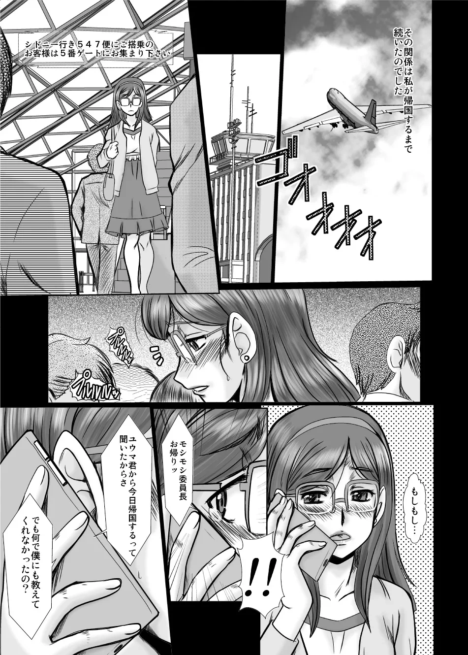หน้า 12