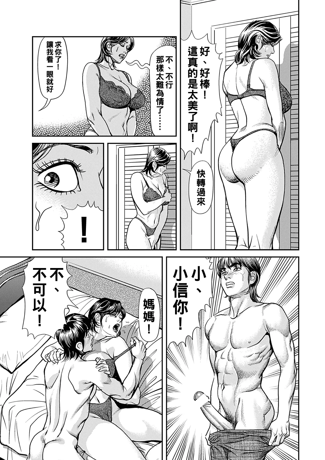 หน้า 15