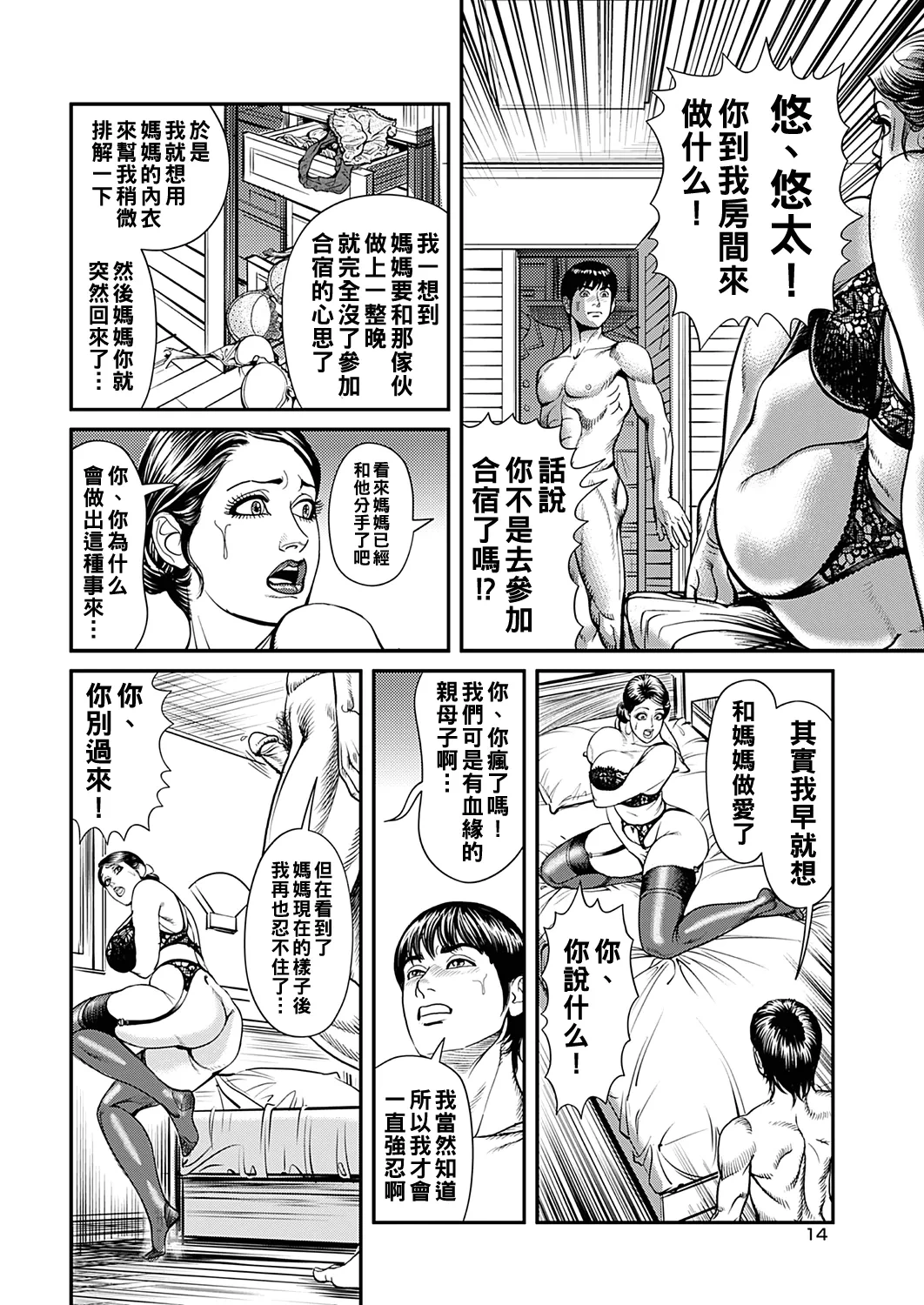 หน้า 30