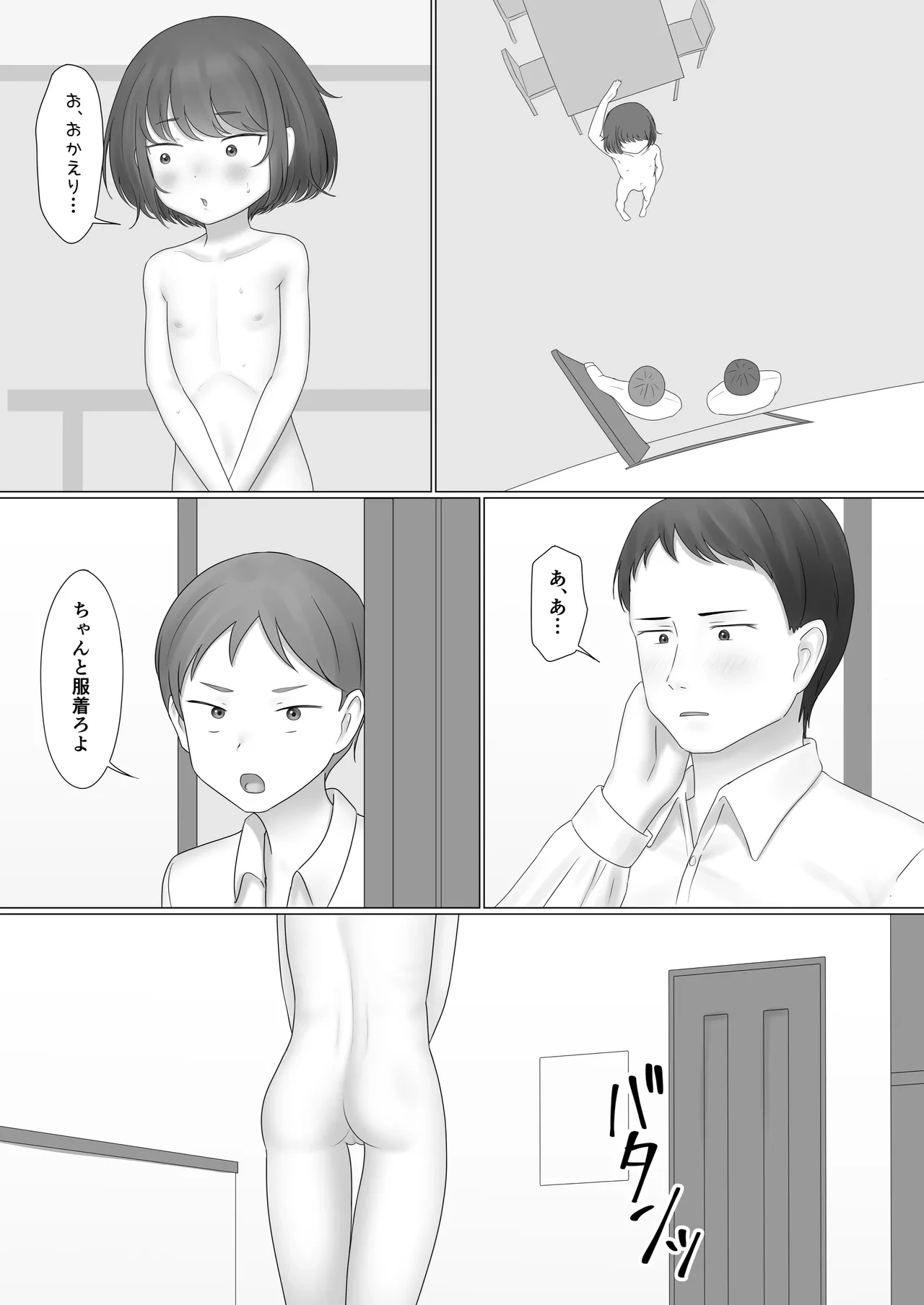 หน้า 6