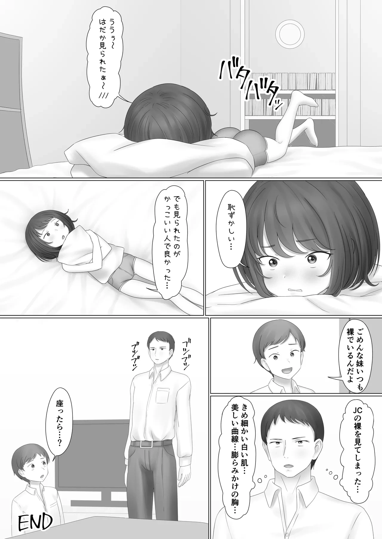 หน้า 7