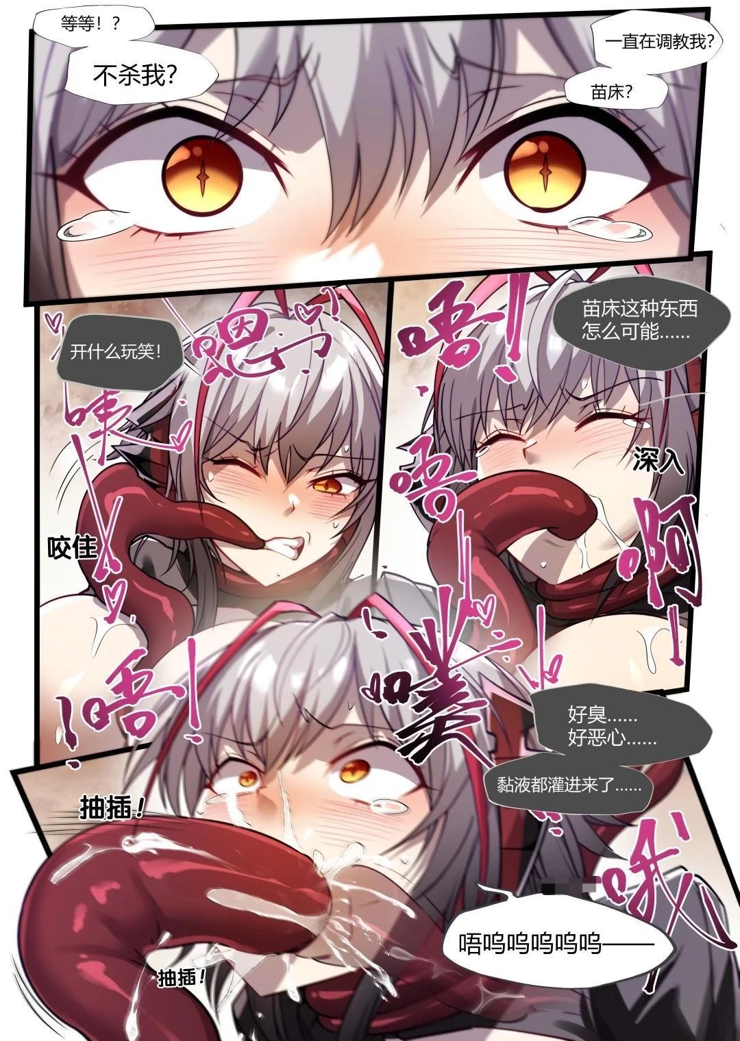 หน้า 24