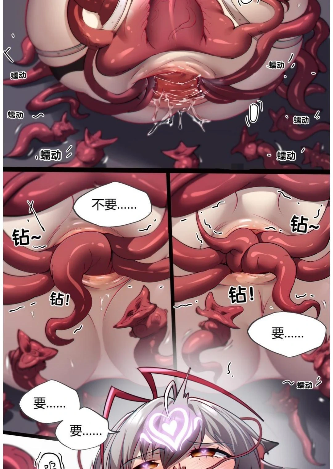 หน้า 39