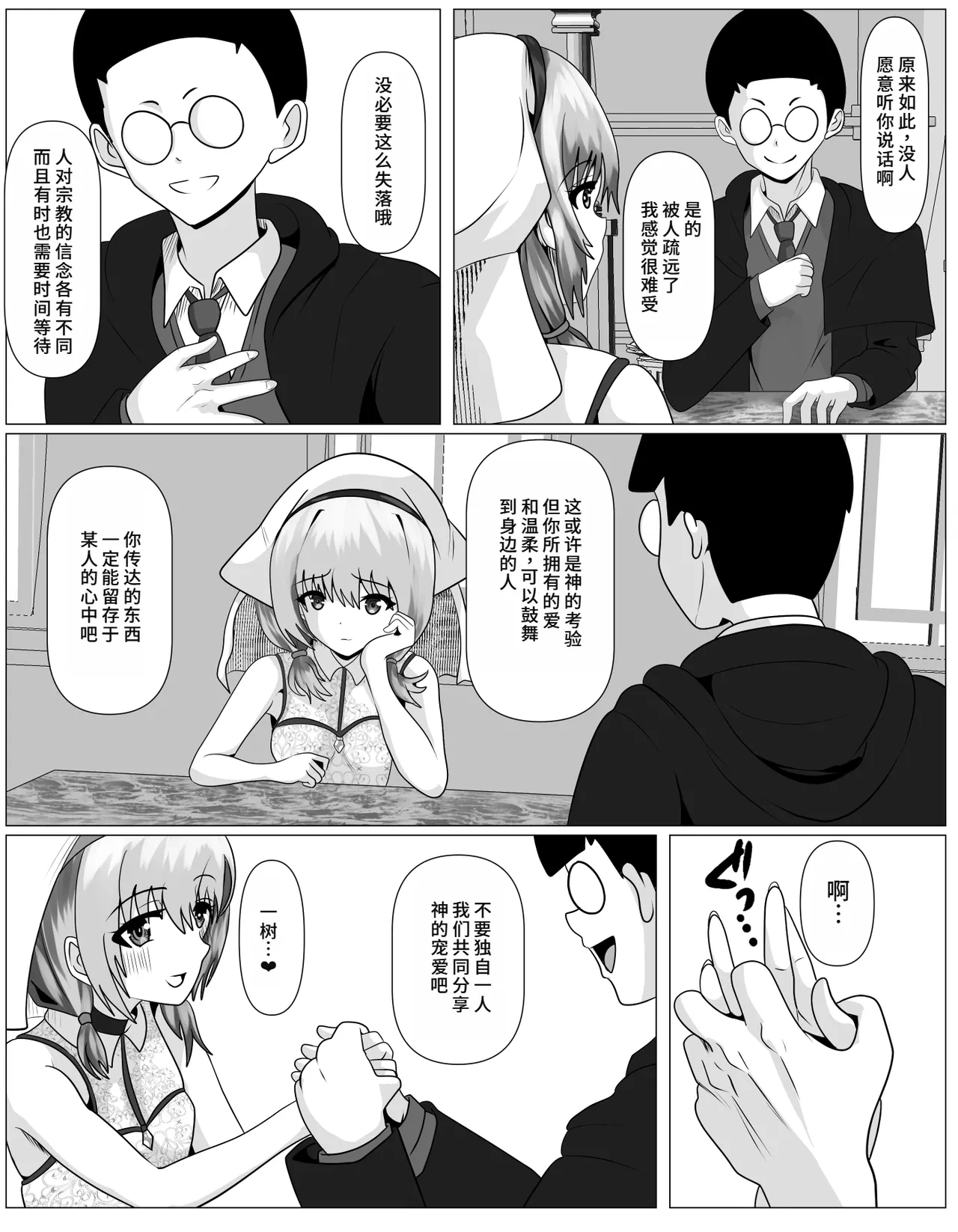 หน้า 4