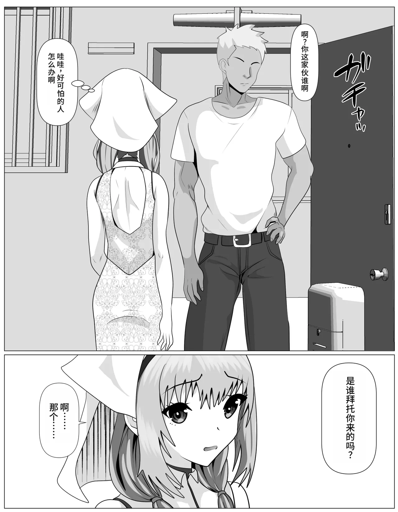 หน้า 9