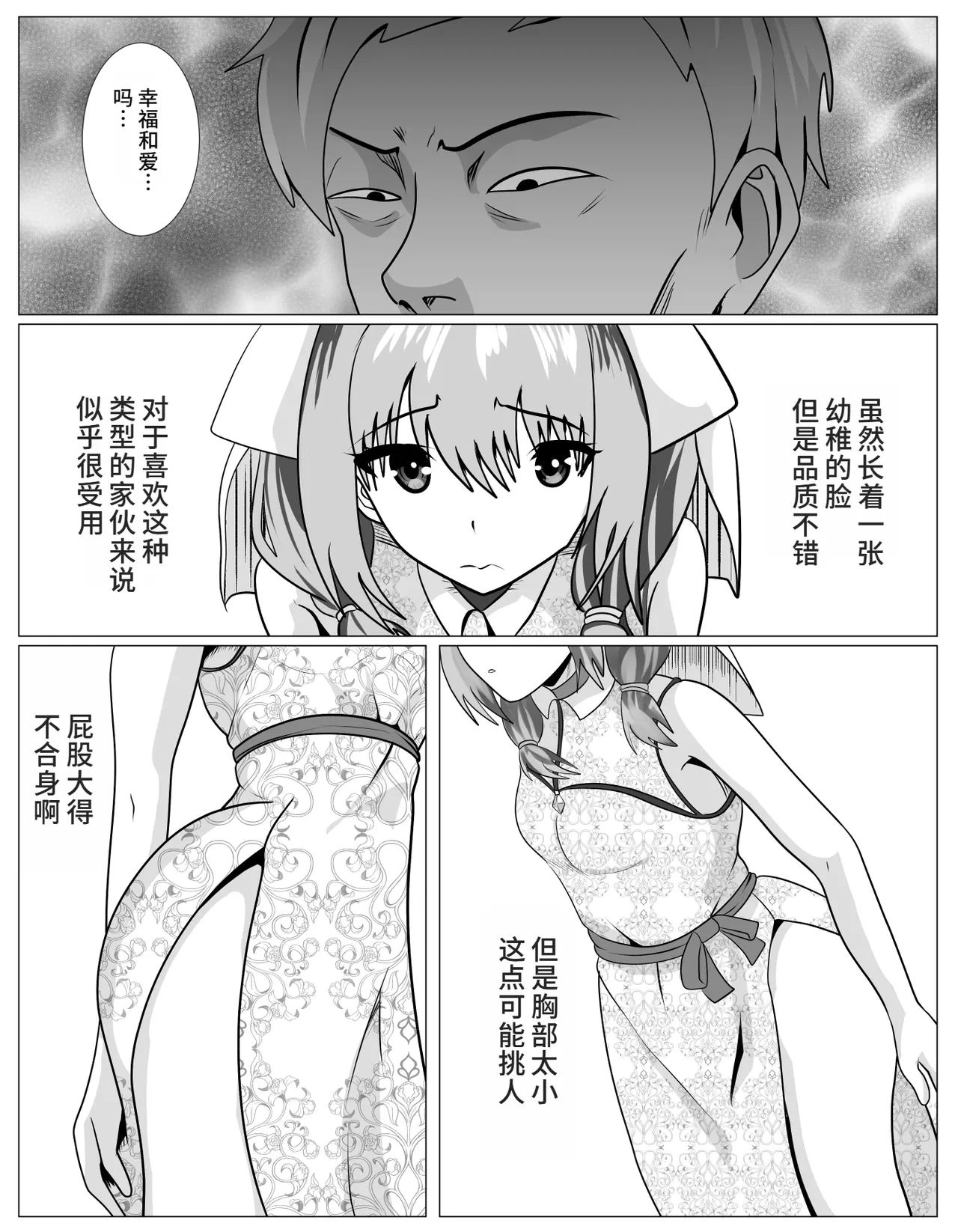 หน้า 11