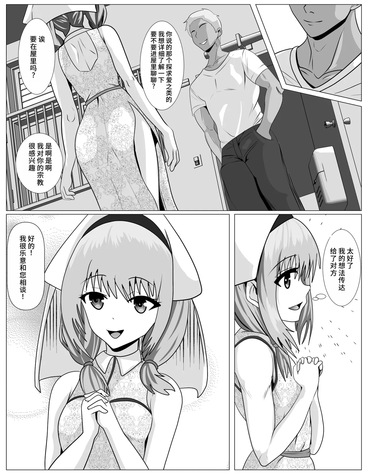 หน้า 12