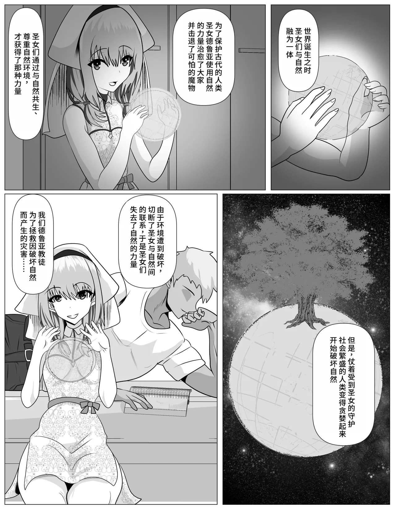 หน้า 13