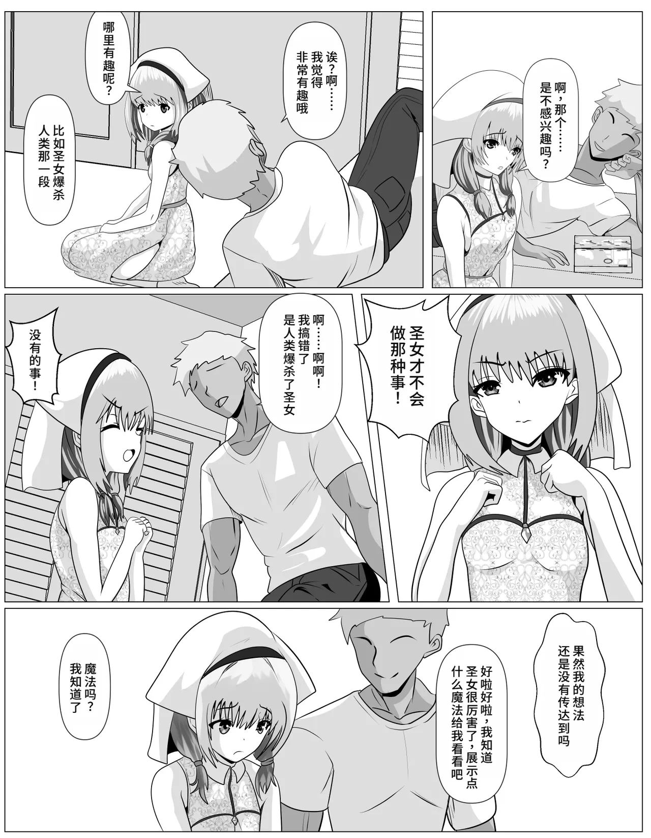 หน้า 14