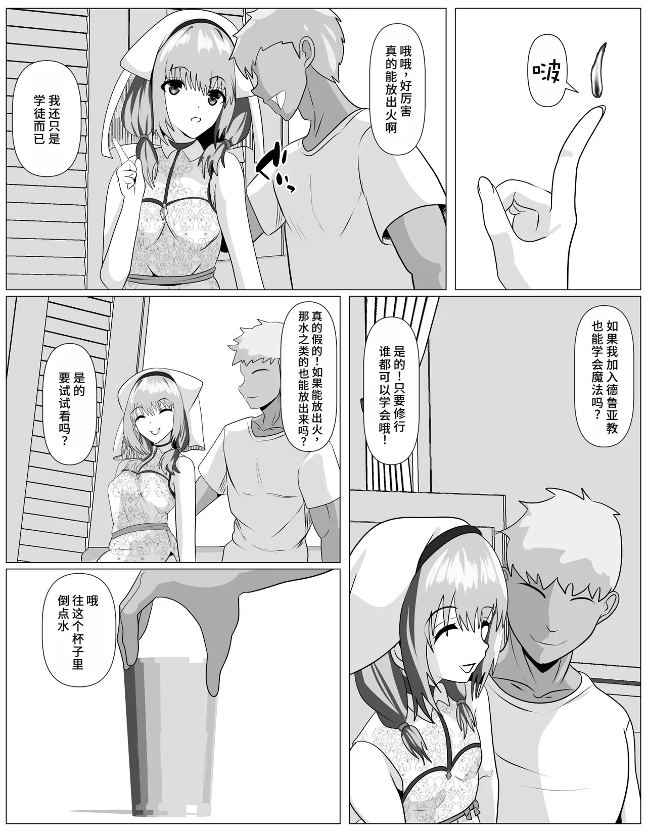หน้า 15