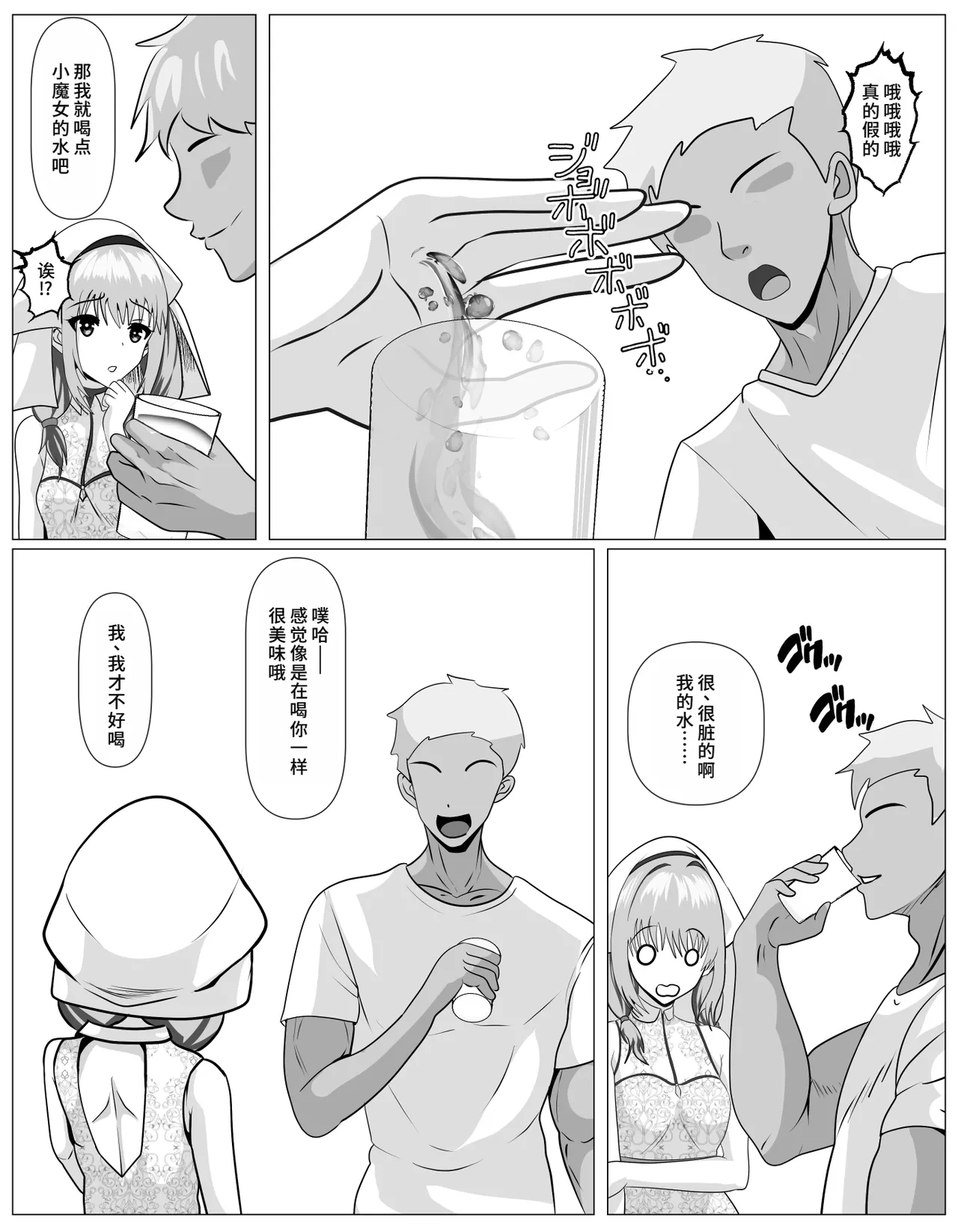 หน้า 16