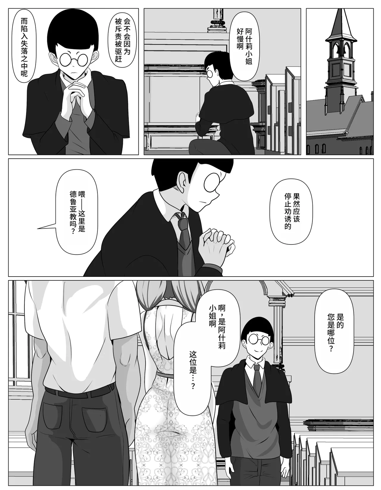 หน้า 59