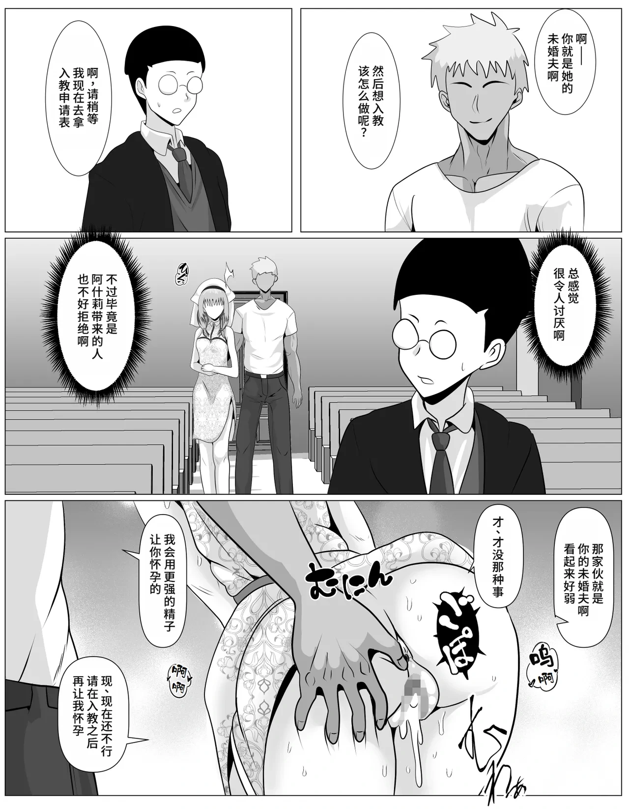 หน้า 61