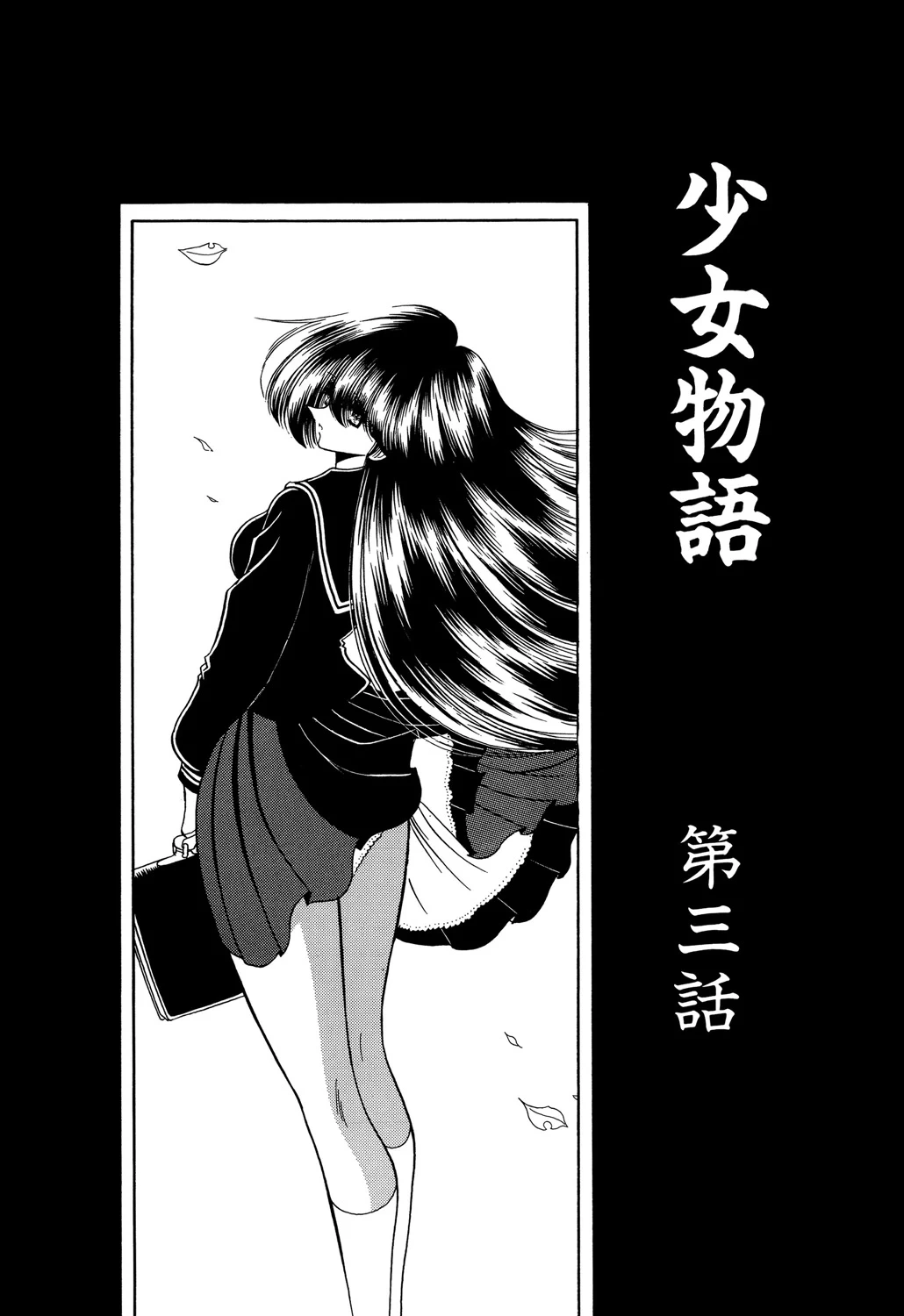 หน้า 57