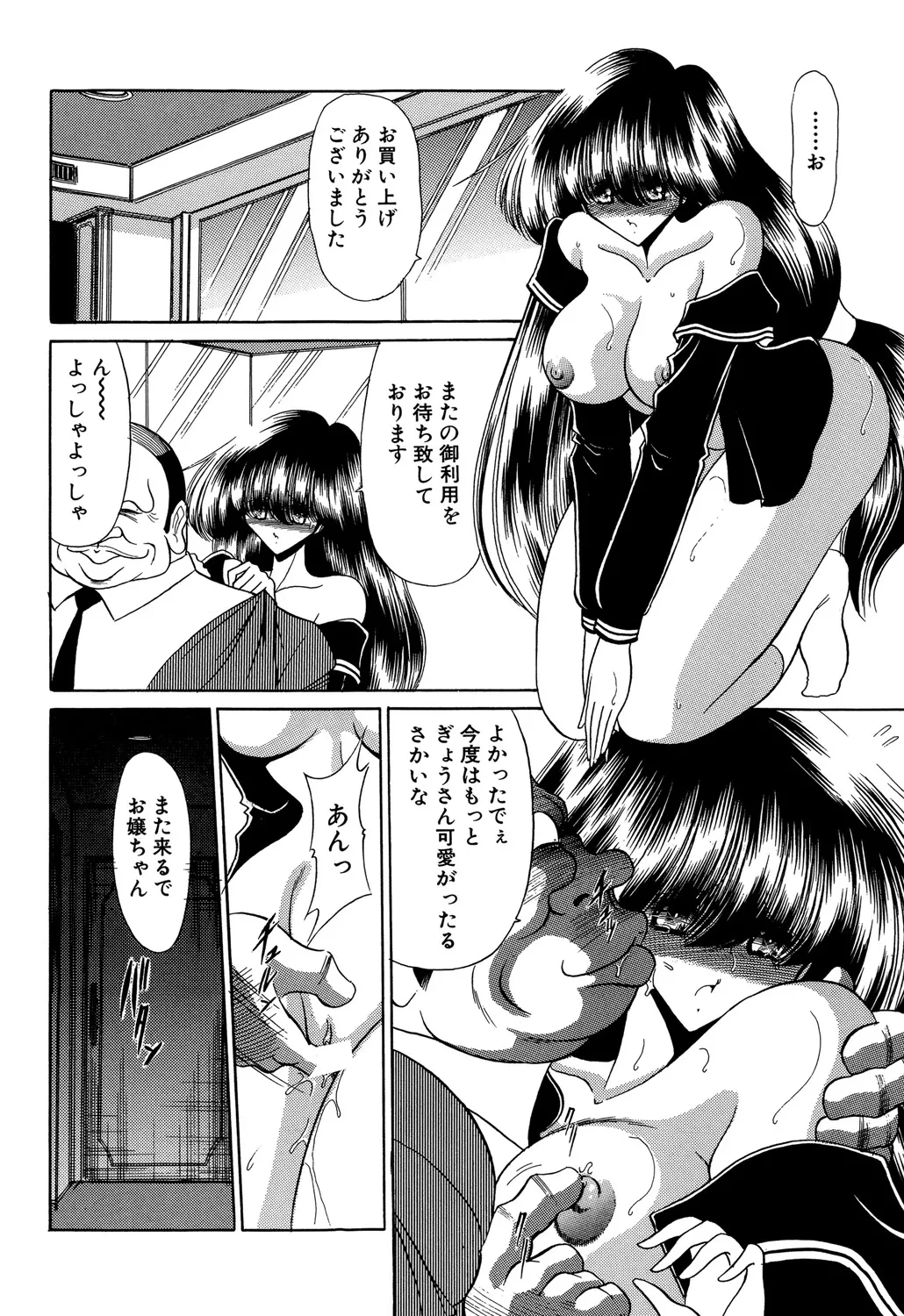หน้า 58