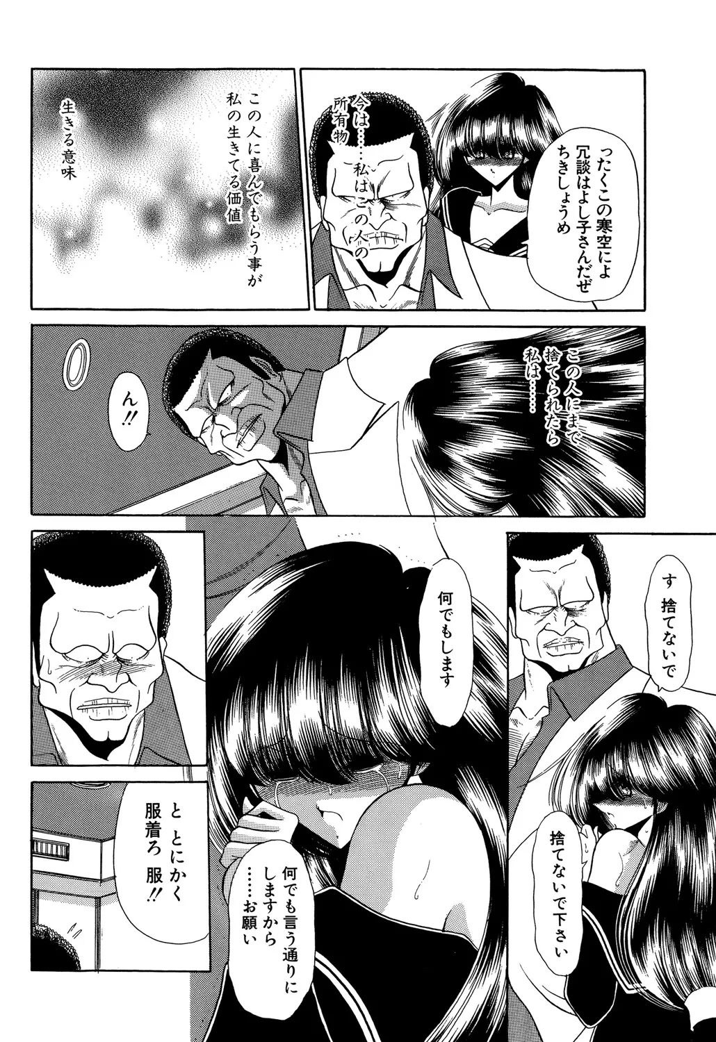 หน้า 62
