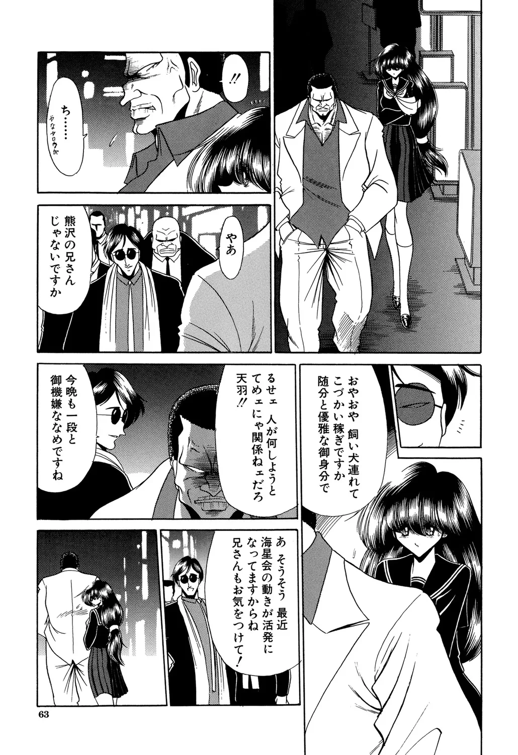 หน้า 63