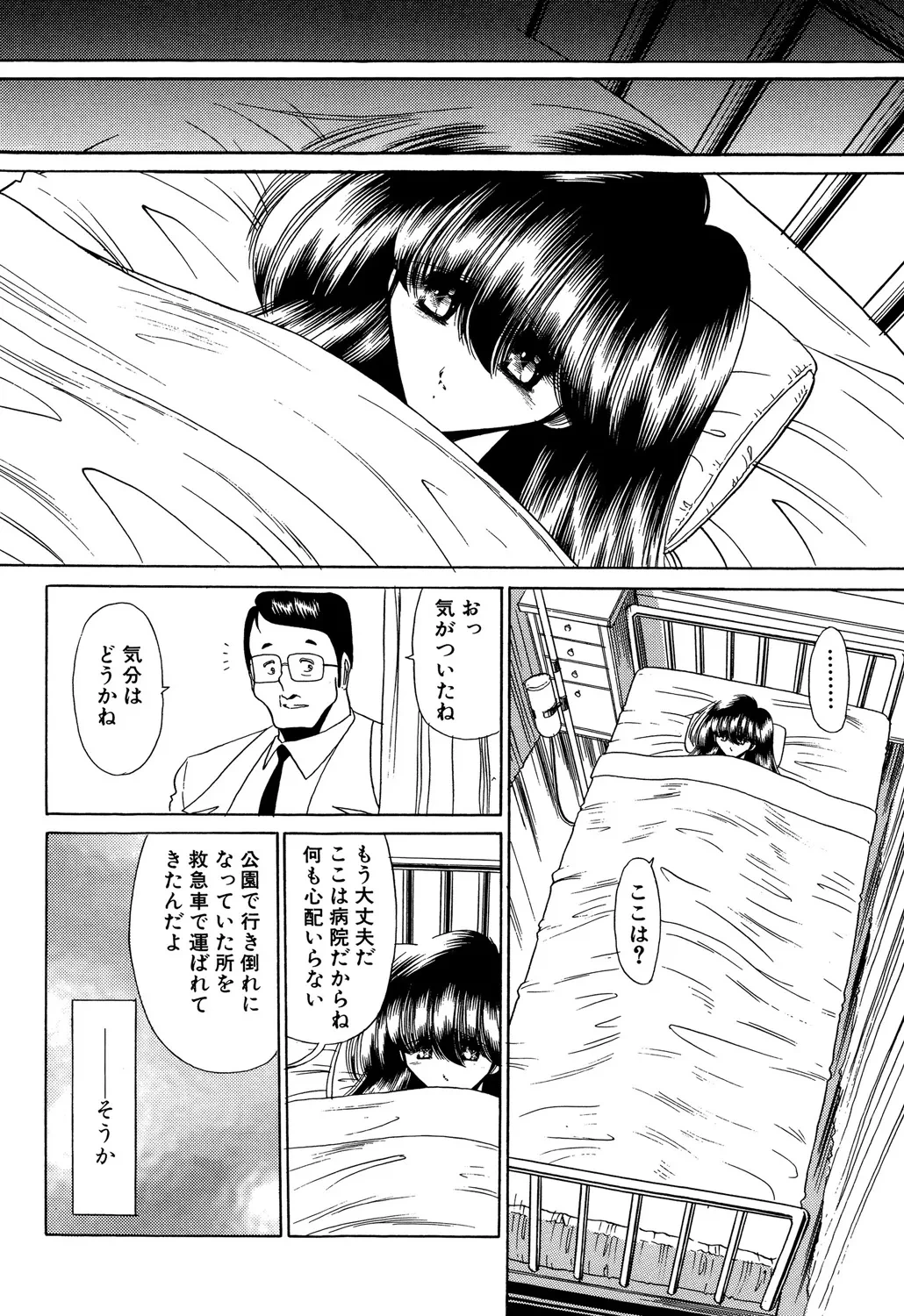 หน้า 100