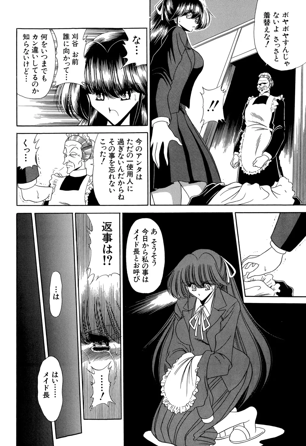 หน้า 106