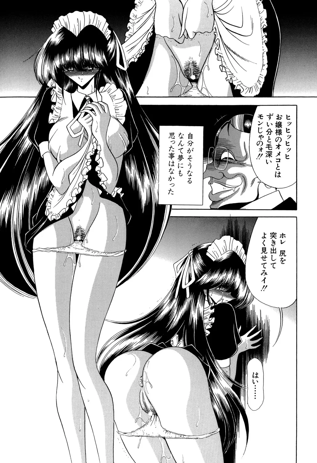 หน้า 111