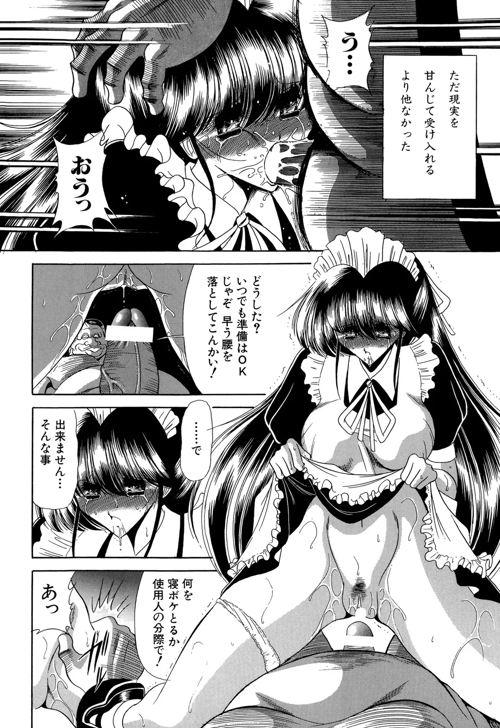 หน้า 114