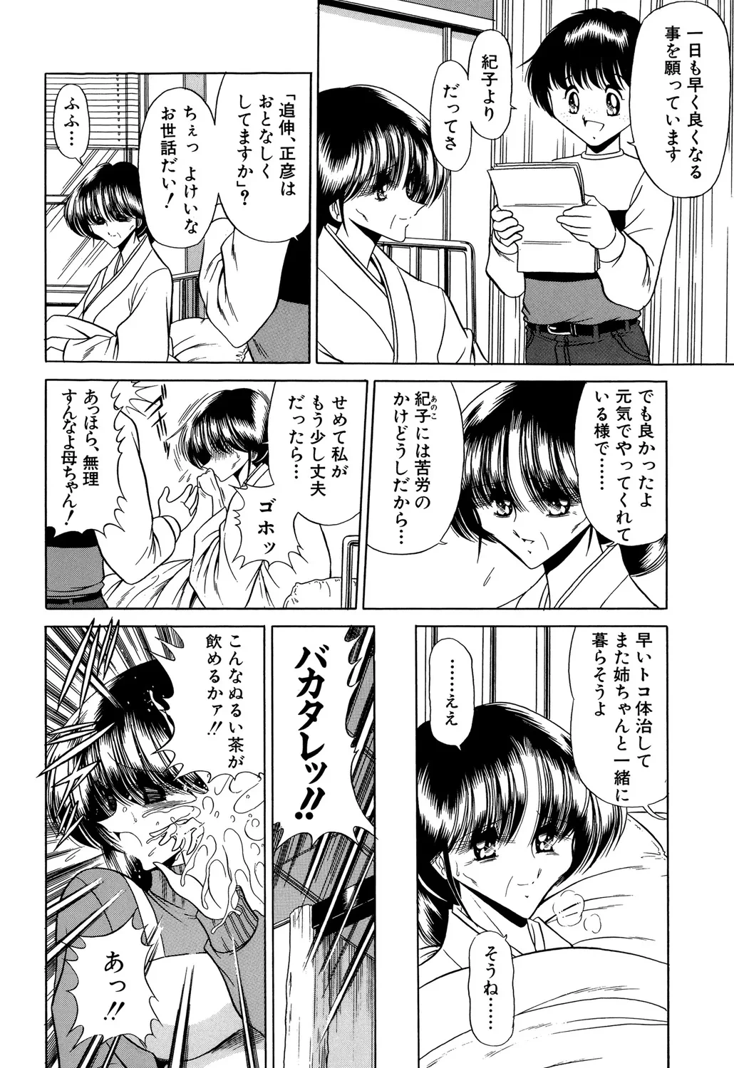 หน้า 146